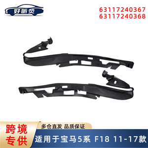 <b>Rubber</b> Sealing <b>Strip</b> For Bmw 5 Series F10 F11 F18 Headlights 2011 2017 63117240367 Epdm Automotive Weatherstripping - Product Image 5