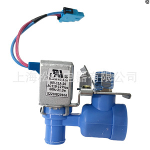 Vanne solénoïde 5220JB2010A AC 220 V 1/2 pouce pour l'arrivée d'eau de la machine à laver, OEM, garantie 3 ans - Product Image 2