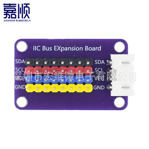 Placa de Expansión Micro IIC Bus Hongwei, Hub I2C de 8 Canales para Bloques de Construcción Electrónicos - Product Image 1