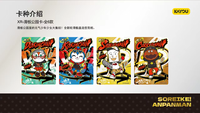 36 Boîtes en Gros de Cartes à Collectionner Anime Kayou Anpanman Super Energy - Pack Énergie - Série 1 - Jeu de Cartes à Collectionner