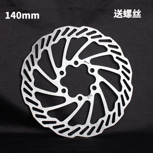 Plaquettes de frein à disque pour vélo de montagne, 140mm, six boulons, espacement des trous de 44mm, composé métallique, composants de frein de vélo durables - Product Image 5