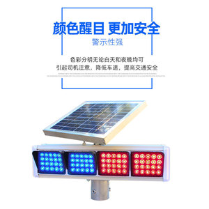 Solar Warning <b>Lights</b> Red Blue Led Flashing <b>Light</b> <b>Pole</b> Mount Ip65 For Road Highway Construction Traffic Safety - Product Image 1