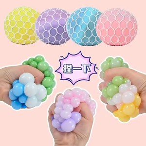 Rainbow Sensory Stress Relief Ball Squishy 3D Fidget Toys for Adults <b>Kids</b> Anti-Anxiety Silent Non-Toxic Toy for Office Classroom - Product Image 4