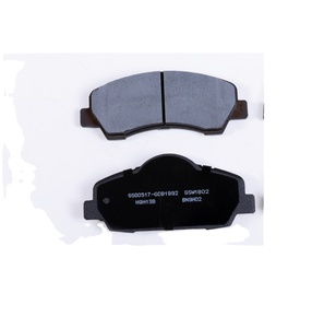 Mayor potencia de freno GDB1992 para CITROEN <span class=keywords><strong>C</strong></span>-ELYSEE 2012- <span class=keywords><strong>C4</strong></span> <span class=keywords><strong>CACTUS</strong></span> 2014- PEUGEOT Serie 3 - Product Image 1