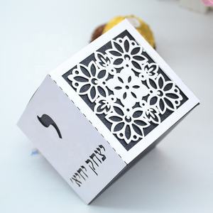 Cajas de Recuerdos Personalizadas con Letras Hebreas Cortadas con Láser para Fiesta Judía <span class=keywords><strong>Bar</strong></span> Mitzvah - Product Image 5