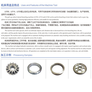 เครื่องเจาะรูในแนวตั้งแบบดึงขึ้นรุ่น L5705 ของ Hunan Nanfang Machine สำหรับชิ้นส่วนโลหะที่ใช้ระบบเมตริก - Product Image 4