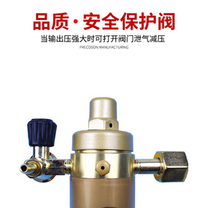 Regulador de Presión de Dióxido de Carbono Aotef, Válvula Reductora de CO2 para Soldadura MIG, Manómetro de Acero de Alta Resistencia para Equipos de Soldadura - Product Image 3