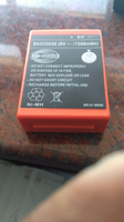 Batterie BA223030 1500mah pour télécommande