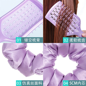 Set de regalo de peine y coletero Wanmei con imitación de seda para el cuidado y peinado diario del cabello - Product Image 3