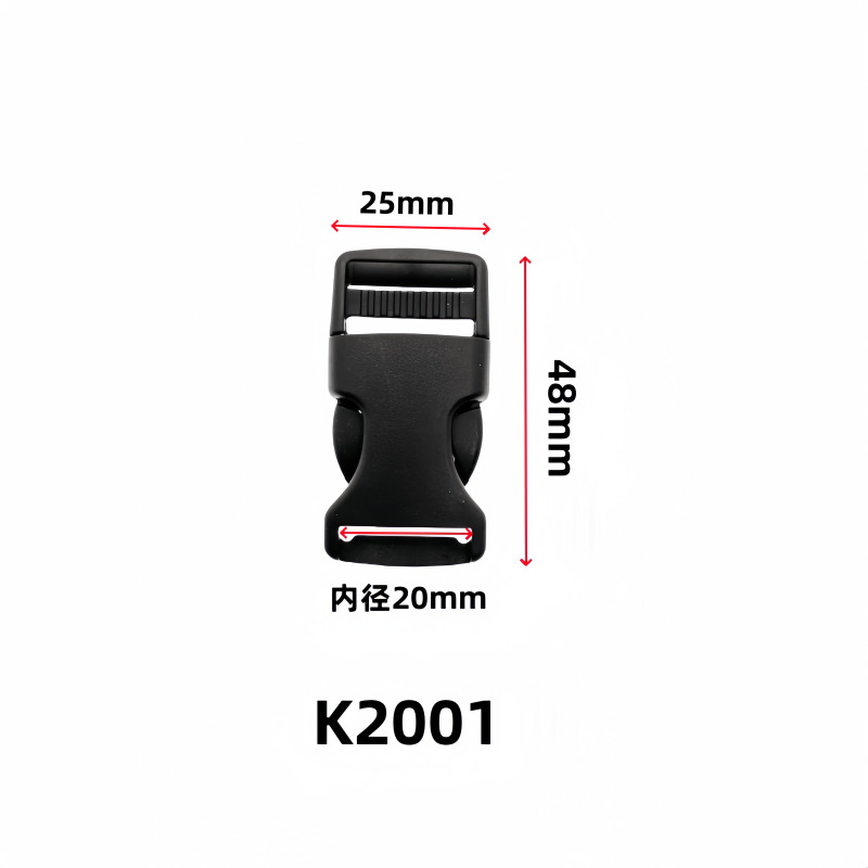 K2001 Diamètre intérieur 2 cm