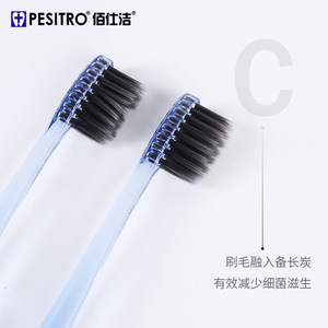 Brosse à dents PESITRO Charbon à poils souples pour adultes, usage domestique, taille standard - Product Image 4