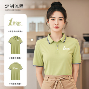 เสื้อโปโลแขนสั้น ยูนิเซ็กส์ ระบายอากาศได้ดี เหมาะสำหรับใส่ทำงาน รับสกรีนโลโก้ - Product Image 4