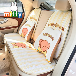 Coussin de siège auto Miffy en soie glacée, oreiller de soutien lombaire, ensemble de 3-4 pièces pour l'été et toutes les saisons - Product Image 4