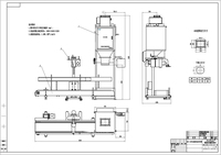 Machine d'emballage manuelle à double cœur Ewinall DCS-100FA1 avec contrôleur de pesage PLC 50-100 kg pour emballage rapide de sachets alimentaires