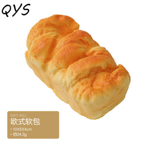 Juguete Blandito de Pan Realista de PU QYS, Juguete Antiestrés de Ascenso Lento, Accesorio para Fotografía de Alimentos - Product Image 5