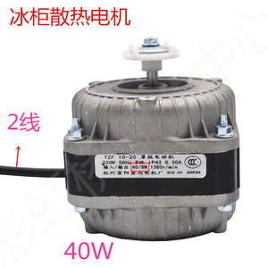 Motor de ventilador de refrigeración/congelador genuino, motor asíncrono de polo sombreado para condensador con envío gratis - Product Image 3