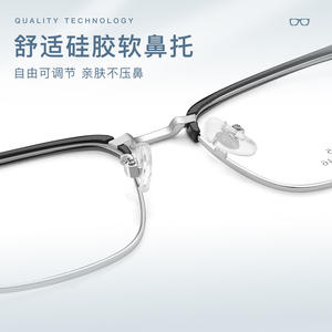 Lunettes de vue tendance pour hommes en alliage TR, demi-monture rectangulaire 54-19-146, antidérapantes, origine Danyang - Product Image 3