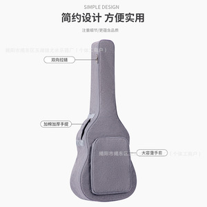 Acoustic Guitar Backpack 40-41 Inch 10mm Padding Cotton Lined <b>Musical</b> <b>Instrument</b> Bag - Product Image 3