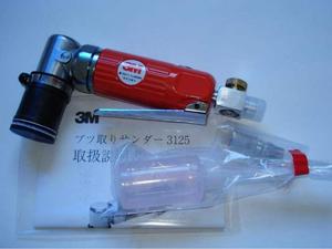 3125 Eccentric Grinding and Polishing Machine Built-in Regulator - Product Image 6