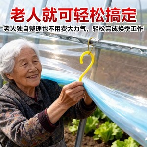 Greenhouse <b>Hook</b> <b>Plastic</b> Single <b>Hook</b> Film Cover Fixing Accessory Lightweight Multi <b>Hook</b> For Greenhouse Ventilation - Product Image 3