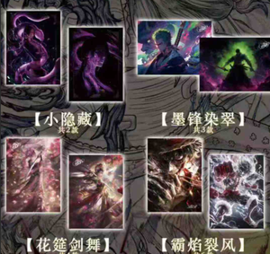 SHANGYOU One Piece Cartes de collection détachables Polaroids Anime <span class=keywords><strong>Dessin</strong></span> <span class=keywords><strong>animé</strong></span> Luffy Zoro Cartes à collectionner Boîte mystère Cadeau - Product Image 2