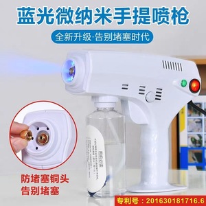 Pulvérisateur Nano à Lumière Bleue Portable, Appareil de Soin Capillaire à Pulvérisation Thermique pour la Coloration et la Permanente avec Fonction Micro-Pulvérisation - Product Image 2