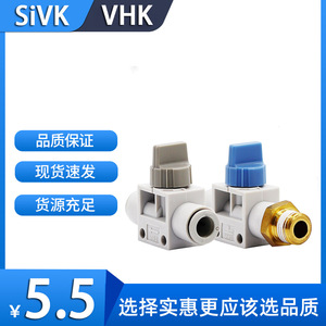 Vanne manuelle marche/arrêt VHK3-08F-02S/01 en laiton et plastique de 1/4 po avec filetage externe et déconnexion rapide pour évacuation - Product Image 5