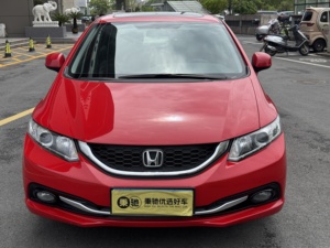 Venta al por Mayor de <span class=keywords><strong>Honda</strong></span> <span class=keywords><strong>Civic</strong></span> <span class=keywords><strong>2014</strong></span> 1.8L Automático, Versión Comfort, Sedán Compacto de Gasolina, Bien Mantenido, Auto de <span class=keywords><strong>Segunda</strong></span> <span class=keywords><strong>Mano</strong></span> - Product Image 1