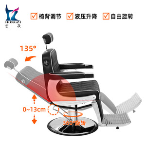 Chaise de barbier hydraulique Hongzi noire inclinable avec repose-pieds réglable pour usage commercial - Product Image 3