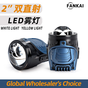 ไฟตัดหมอก LED 2.0 นิ้ว แบบลำแสงคู่ 6000K 55W 12V สำหรับการติดตั้งเพิ่มเติม อัพเกรด ใช้ได้กับรถยนต์ทั่วไป - Product Image 4