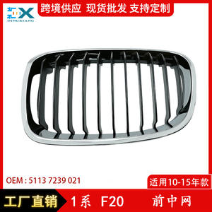 Grille avant Bmw 51137239021 pour série 1 F20, pièce de rechange côté gauche et droit, matériau Abs - Product Image 5