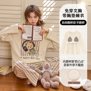 Pyjamas femmes automne tricoté coton ceinture poitrine Pad décontracté à manches longues pantalon pyjamas <span class=keywords><strong>fille</strong></span> maison vêtements costume - Product Image 4