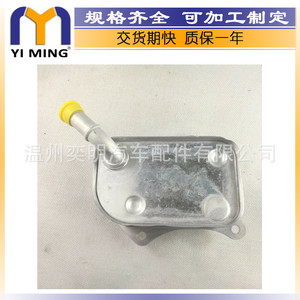 Oil Cooler For Audi Volkswagen Skoda Golf 06B117021 Water Cooled 15x9x5 Cm Core Size A4 A6 <b>Engine</b> <b>Models</b> - Product Image 4