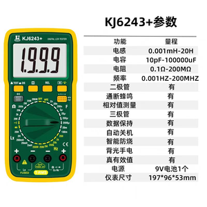 Compteur de capacité d'inductance - Product Image 2