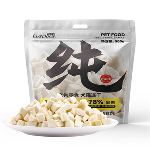 Nourriture pour animaux <span class=keywords><strong>de</strong></span> compagnie biologique OEM/ODM, cubes <span class=keywords><strong>de</strong></span> poulet lyophilisés, riches en protéines, viande pure, friandises pour chats - Product Image 2
