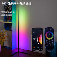 Lampadaire LED d'angle RGB avec éclairage de synchronisation musicale lampe d'angle trépied avec télécommande et contrôle d'application bricolage pour salon salle de jeu
