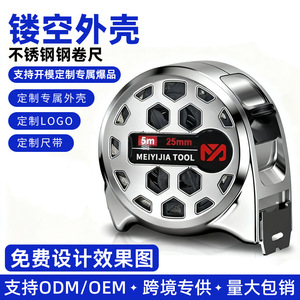 Meiyijia <b>Tool</b> Steel Tape Measure 7.5m 25mm Automatic Blade Metric <b>Measuring</b> Tape - Product Image 2