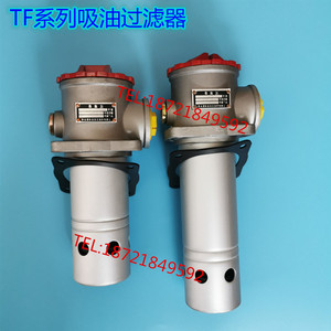 กรองดูดน้ำมันซีรีส์ TF ขนาด 25 40 63 100 160 250 400 630 800 1000 สำหรับระบบไฮดรอลิก - Product Image 3