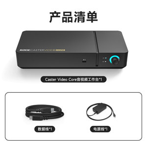 มิกเซอร์วิดีโอ <span class=keywords><strong>Rode</strong></span> <span class=keywords><strong>Caster</strong></span> Video Core ระดับมืออาชีพ มัลติแชนแนล ซาวด์การ์ดภายนอก สำหรับไลฟ์สด ร้องเพลง บันทึกเสียง คอนโซลมิกเซอร์เสียง - Product Image 6