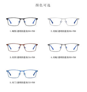 Lunettes d'<span class=keywords><strong>ordinateur</strong></span> anti-lumière bleue à 0 degré avec monture en métal, <span class=keywords><strong>filtre</strong></span> anti-lumière bleue UV, lunettes bloquant la lumière bleue pour hommes - Product Image 6