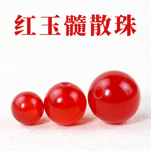 <b>Red</b> Quartzite Imitation Carnelian Beads Round 6-10Mm Loose Beads For <b>Bracelet</b> Making - Product Image 5