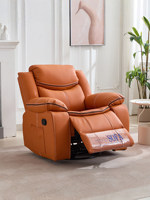 Fauteuil inclinable en cuir véritable avec fonction de massage et balancement électrique, couleur crème-brun, luxe et détente garantis