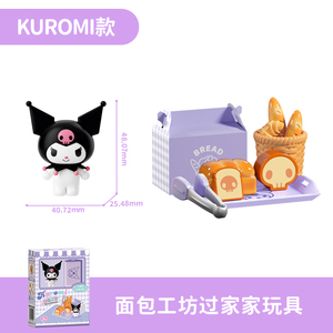 Ensemble de jouets de <span class=keywords><strong>cuisine</strong></span> en plastique ABS 3D personnalisés, figurines de dessin animé, modèle de <span class=keywords><strong>jouet</strong></span>, fabricant de blocs Sembo, Guangdong - Product Image 2