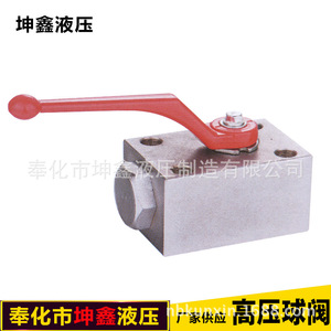 Válvula de Bola YJZQ-J20W de 775 psi para Alta Temperatura, Operación Manual, Estructura de Bola Fija para Medios Corrosivos - Product Image 3