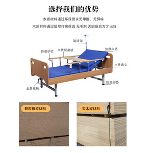 Cama de Hospital Manual con Doble Manivela Multifuncional para Pacientes Mayores, Marca Jun Deli - Product Image 1