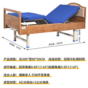 เตียงพยาบาลไม้เนื้อแข็งแบบปรับมือ ขนาด 200x90x50 ซม. สำหรับใช้ในบ้านดูแลผู้สูงอายุ - Product Image 5