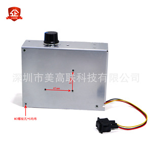 60A Dc Pwm Brushed Motor <b>Speed</b> <b>Controller</b> 12V 24V With Display And Switch Reversible - Product Image 4