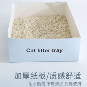 Disposable <b>Cat</b> Litter <b>Box</b> Rectangle Semi-Enclosed Thickened Foldable Easy Clean For Travel And Boarding - Product Image 4