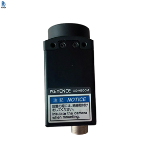 Caméra industrielle XG-H500M, caméra de vision industrielle, 5MP, haute résolution, caméra d'inspection industrielle, capteur CMOS, imagerie industrielle - Product Image 1