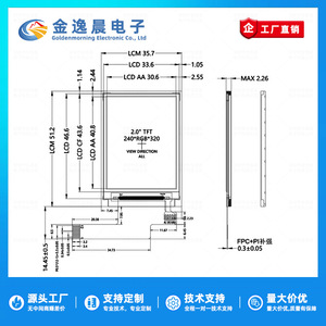 จอแสดงผล TFT LCD ขนาด 2.0 นิ้ว รุ่น JYC พร้อมขั้วต่อ 12 พิน โมดูล ST7789 ความละเอียด 240x320 สี  หน้าจอเปล่า  อินเทอร์เฟซ SPI รุ่น L1136 - Product Image 3
